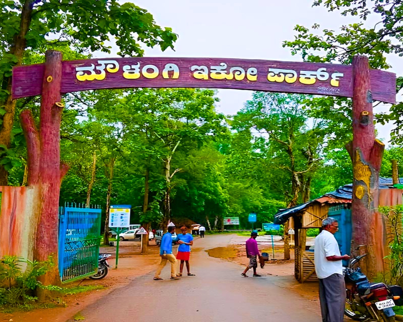 Moulangi Eco Park